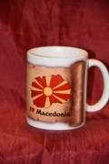 Македония 541